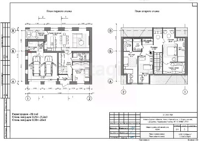 Продается 2-этажный дом, 240 м²