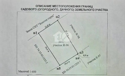 Продается участок, 7,35 сот.