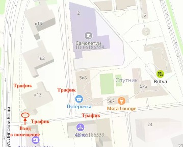 Сдается торговая площадь, 95 м²