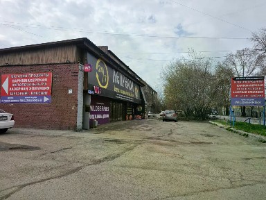 Сдается торговая площадь, 124 м²
