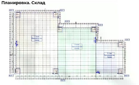 Сдается склад (А)