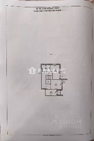 Продается 3-комн. квартира, 82,7 м²