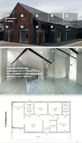 Продается 1-этажный коттедж, 170 м²