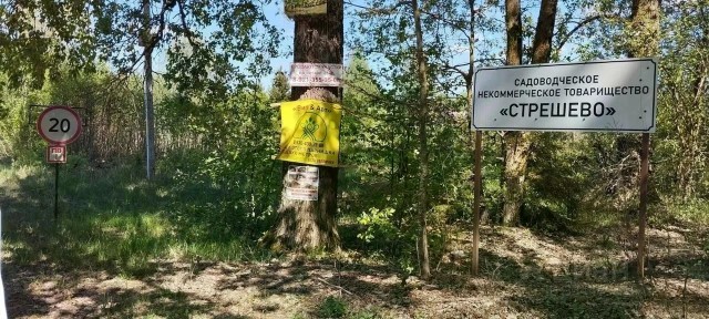 Продается участок, 15 сот.