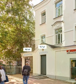 Продается помещение свободного назначения, 17,7 м²