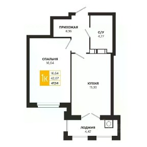 Продается 1-комн. квартира, 47,1 м²