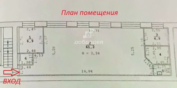 Продается помещение свободного назначения, 81,4 м²