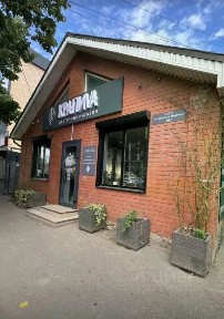 Сдается торговая площадь, 45 м²