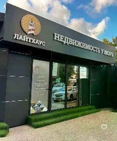 Сдается здание, 207 м²