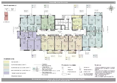 Продается 3-комн. квартира, 72,3 м²
