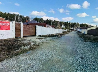 Продается 1-этажный коттедж, 224 м²
