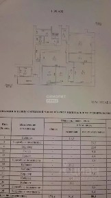 Продается помещение свободного назначения, 171,4 м²