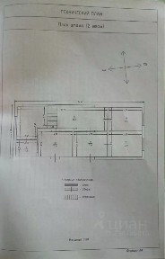 Продается 2-этажный дом, 183 м²