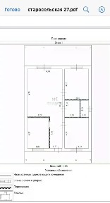 Продается 1-этажный дом, 135 м²