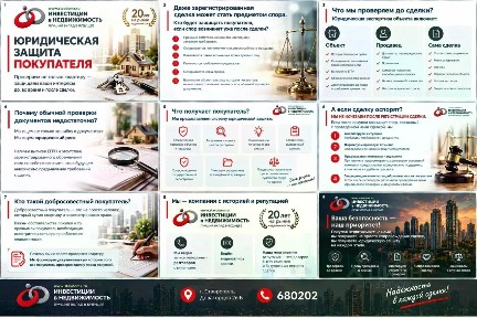 Продается 2-комн. квартира, 43,5 м²