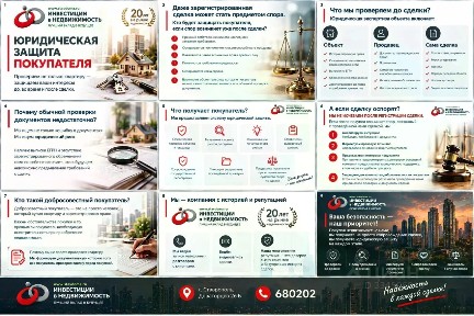 Продается 2-комн. квартира, 45 м²