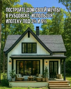 Продается участок, 15 сот.