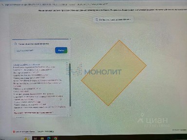 Продается участок, 8,16 сот.