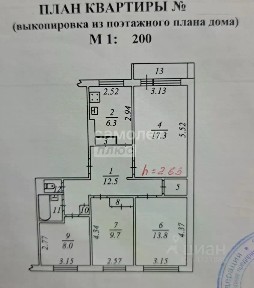 Продается 4-комн. квартира, 75,5 м²