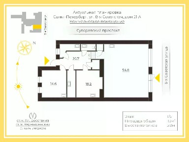Продается торговая площадь, 113 м²
