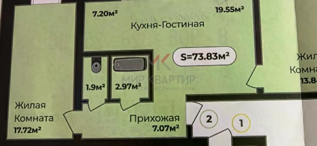 Продается 3-комн. квартира, 73,2 м²