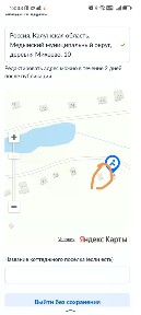 Продается участок, 10,5 сот.