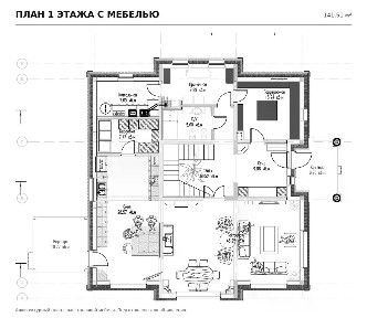 Сдается 3-этажный дом, 318 м²