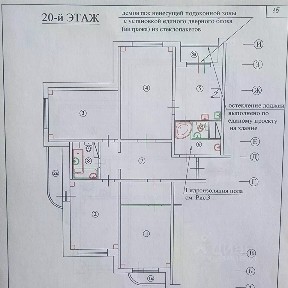 Продается 3-комн. квартира, 106 м²