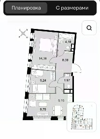Продаются 3-комн. апартаменты, 54 м²