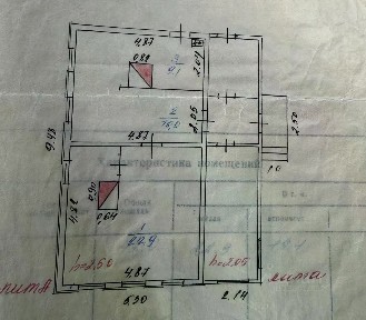 Продается 1-этажный дом, 42 м²
