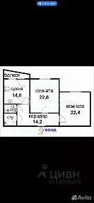Продается 2-комн. квартира, 82 м²