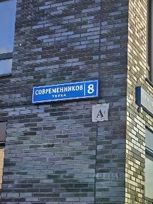 Сдается 1-комн. квартира, 34,1 м²