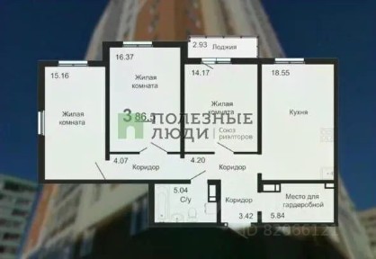 Продается 3-комн. квартира, 86,6 м²