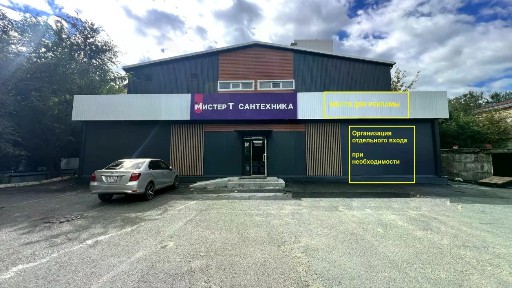 Сдается торговая площадь, 128 м²