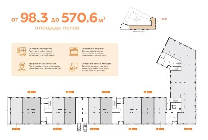 Продается помещение свободного назначения, 107,7 м²