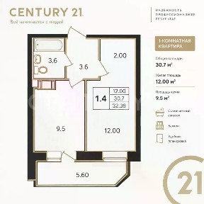 Продается 1-комн. квартира, 30,7 м²