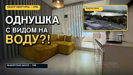 Сдается 1-комн. квартира, 43,9 м²