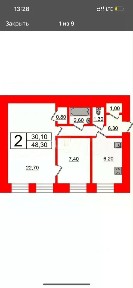 Сдается 2-комн. квартира, 48,3 м²