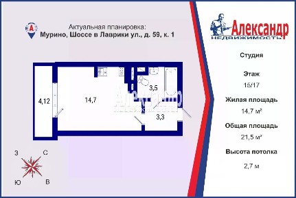 Продается студия, 21,5 м²