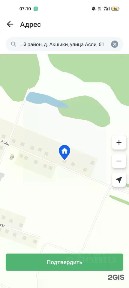 Продается участок, 43 сот.