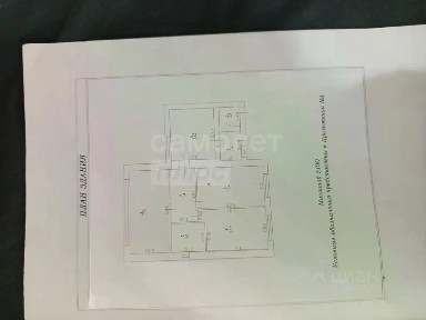 Продается 1-этажный дом, 85,5 м²