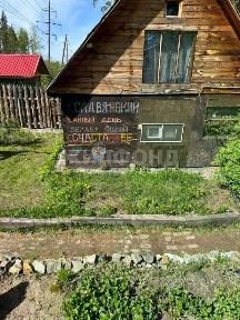 Продается 2-этажный дом, 21,4 м²