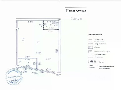 Сдается помещение свободного назначения, 72,1 м²