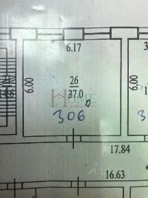 Сдается офис (B)