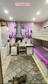 Продается 2-комн. квартира, 44 м²