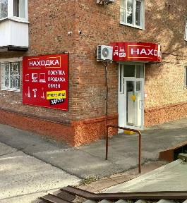 Продается помещение свободного назначения, 380 м²