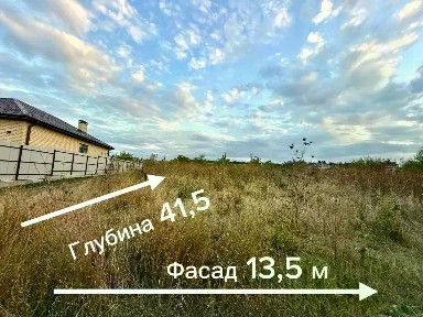 Продается участок, 5,6 сот.