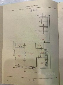 Продается 2-комн. квартира, 41,2 м²