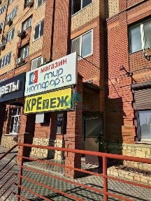 Продается помещение свободного назначения, 69,4 м²