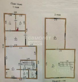 Продается 2-этажный дом, 105,5 м²